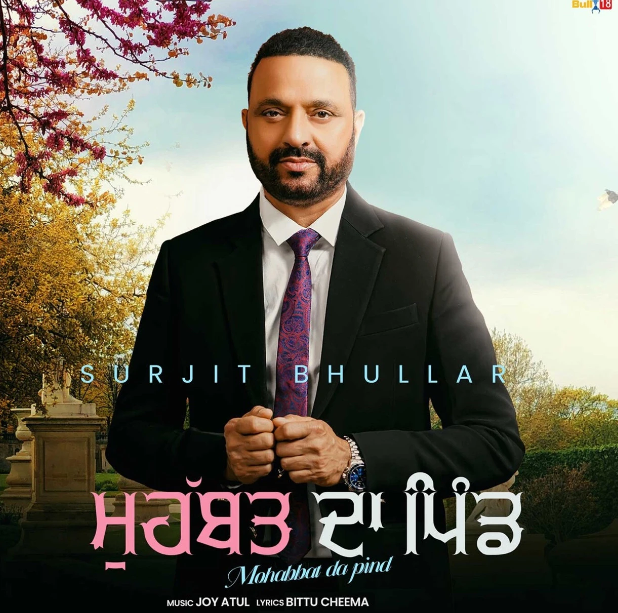 Download Rakan by Surjit Bhullar top 100 mp3 song