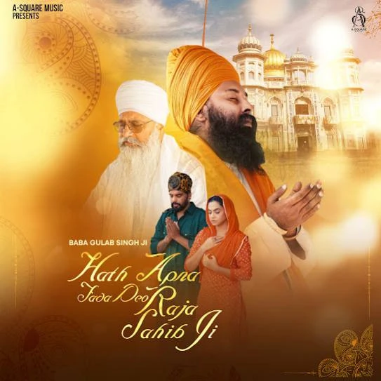 Download Hath Apna Fada Deo Raja Sahib ji by Baba Gulab Singh Ji top 50 mp3 song