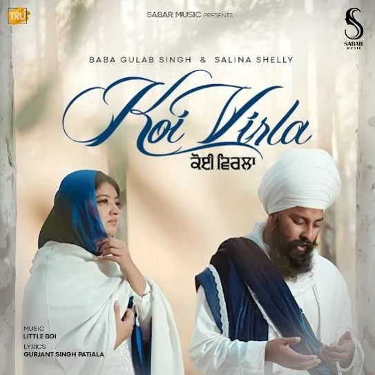 Download Koi Virla by Baba Gulab Singh Ji and Salina Shelly mp3 song