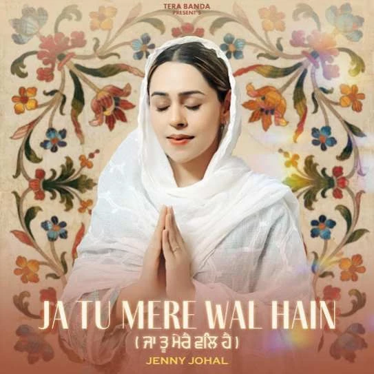 Download Ja Tu Mere Wal Hain by Jenny Johal top 100 mp3 song