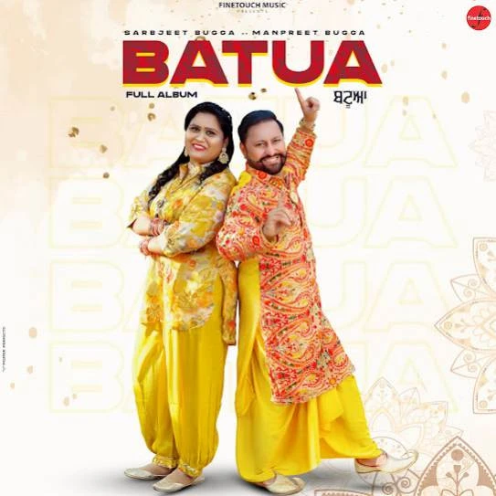 Download Khcheriyan by Sarabjeet Bugga top 100 mp3 song