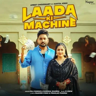 Download Laada Ki Machine by Raj Mawar and Manisha Sharma top 100 mp3 song