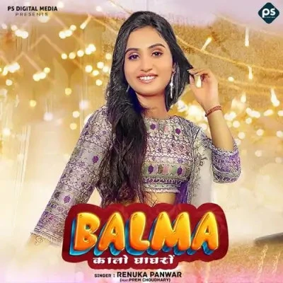 Download Balma Kalo Ghaghro by Renuka Panwar top 100 mp3 song