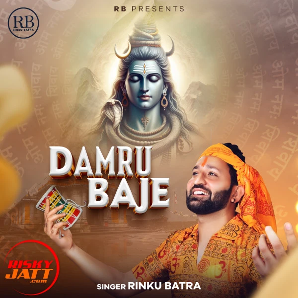 Download Damru Baje by Rinku Batra top 100 mp3 song