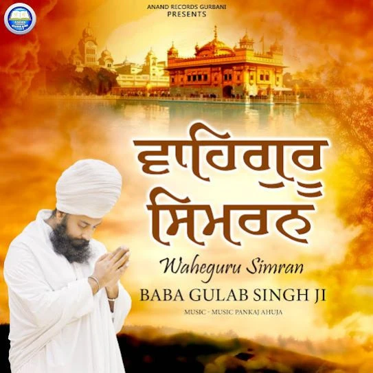 Download Waheguru Simran by Baba Gulab Singh Ji top 50 mp3 song