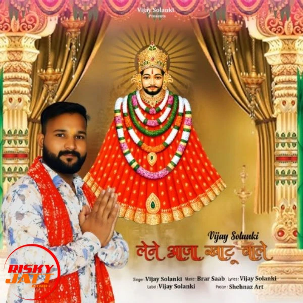 Top Bhakti Sangeet Singer Vijay Solanki MP3 Songs & Albums
