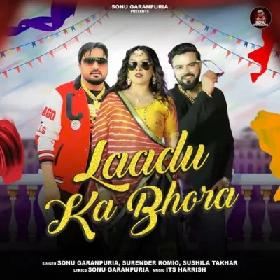 Download Laadu Ka Bhora by Surender Romio and Sushila Takhar top 100 mp3 song