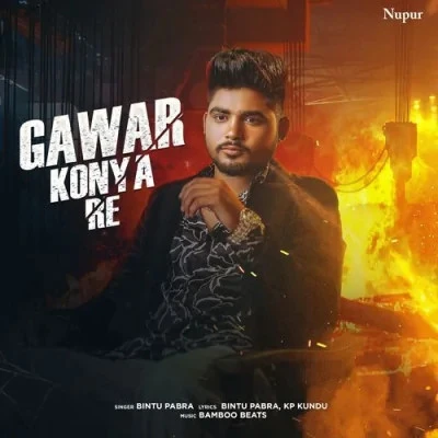 Download Gawar Konya Re by Bintu Pabra and KP Kundu top mp3 song