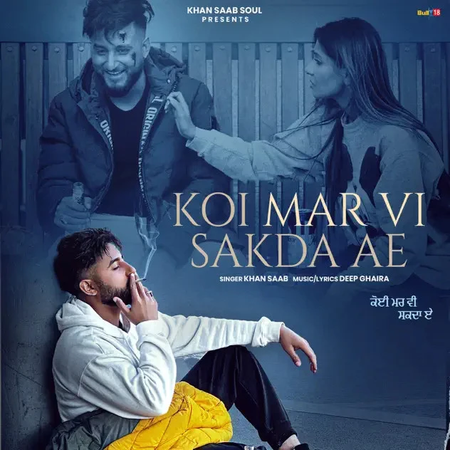 Download Koi Mar Vi Sakda Ae by Khan Saab top 100 mp3 song