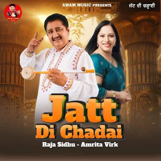 Download Jatt Di Chadai by Raja Sidhu mp3 song