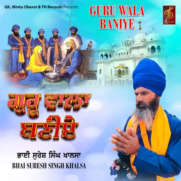 Download Guru Wala Baniye by Suresh Singh Khalsa top 50 mp3 song