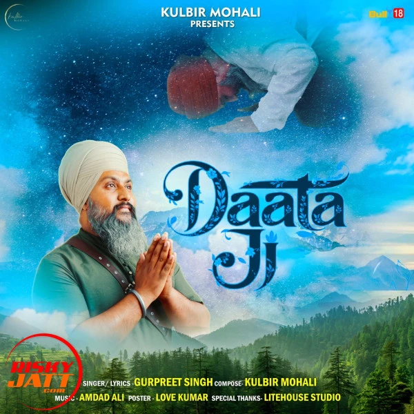 Download Daata ji by Gurpreet Singh top 50 mp3 song