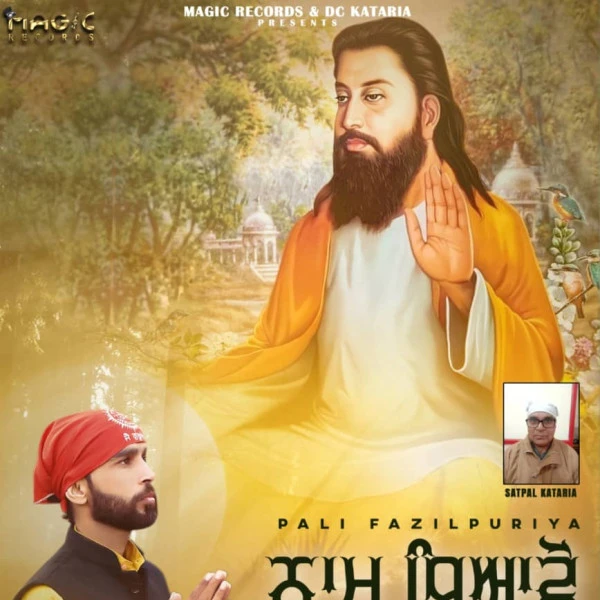 Download Naam Tiavo by Pali Fazilpuriya top 50 mp3 song