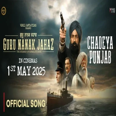Download Chadeya Punjab by Kulbir Jhinjer and Tarsem Jassar top 100 mp3 song
