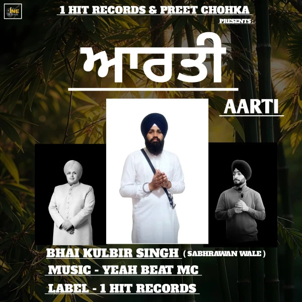 Download Aarti by Bhai Kulbir Singh Sabhrawan Wale top 50 mp3 song