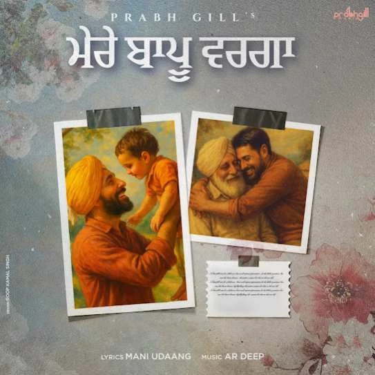Download Mere Baapu Warga by Prabh Gill top mp3 song