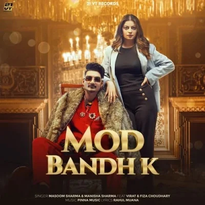 Download Mod Bandh K by Masoom Sharma and Manisha Sharma mp3 song