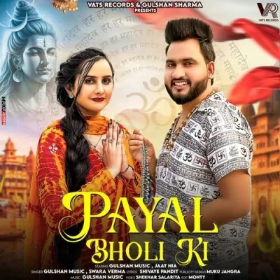 Download Payal Bholi Ki by Gulshan Music and Swara Verma top 100 mp3 song