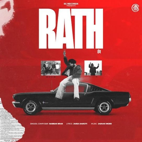 Download Rath by Babbar Brar top 100 mp3 song