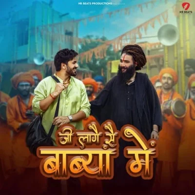 Download Ji Laage Babya Mai by Raj Mawar top 100 mp3 song