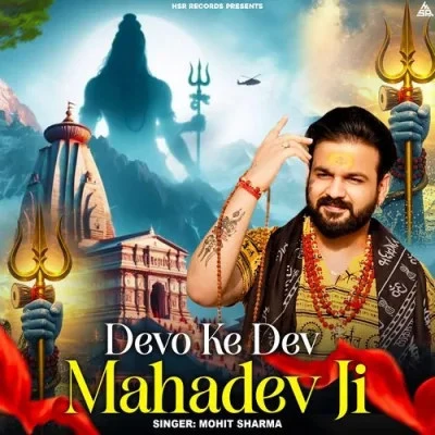 Download Devo Ke Dev Mahadev Ji by Mohit Sharma mp3 song