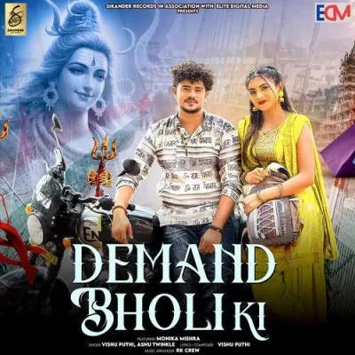 Download Demand Bholi Ki by Vishu Puthi and Ashu Twinkle top 100 mp3 song