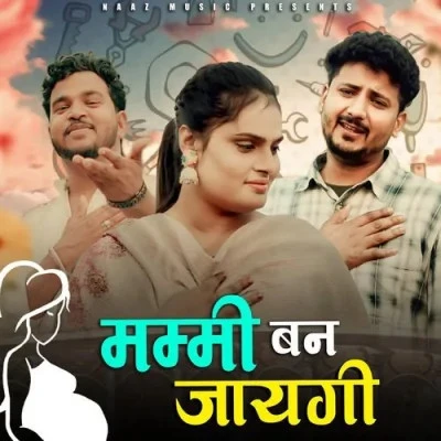 Download Mummy Ban Jayegi by Farmani Naaz and Anil Rawat top 100 mp3 song