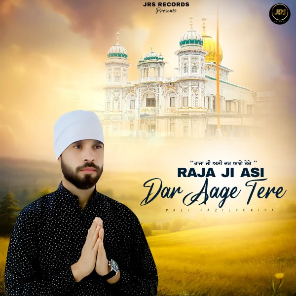 Download Raja Ji Asi Dar Aage Tere by Pali Fazilpuriya top 50 mp3 song