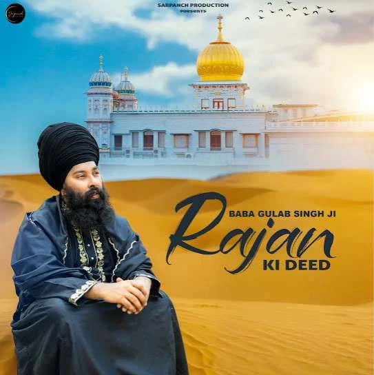 Download Rajan Ki Deed by Baba Gulab Singh Ji top 50 mp3 song