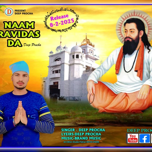 Download Naam Ravidas Da by Deep Procha top 50 mp3 song