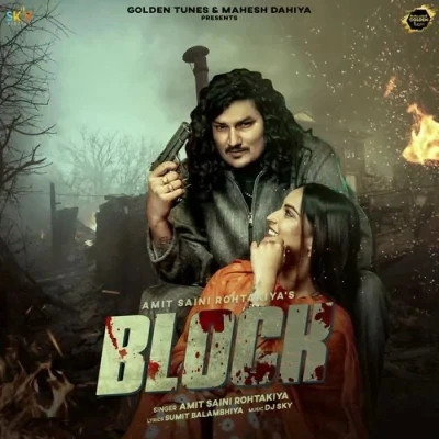 Download Block by Amit Saini Rohtakiya top 100 mp3 song
