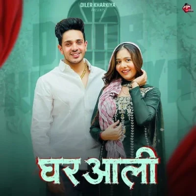 Download Ghar Aali by Diler Kharkiya and Swara Verma top 100 mp3 song