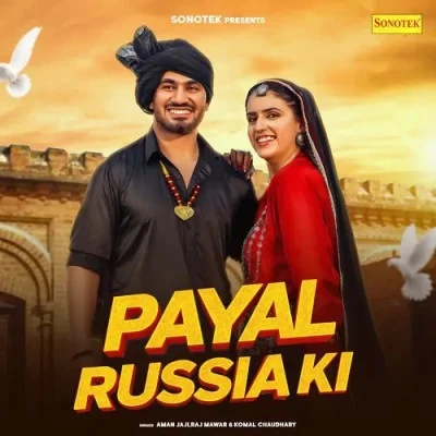 Download Payal Russia Ki by Raj Mawar and Komal Chaudhary mp3 song