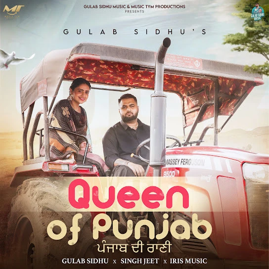 Download Queen Of Punjab by Gulab Sidhu top 100 mp3 song