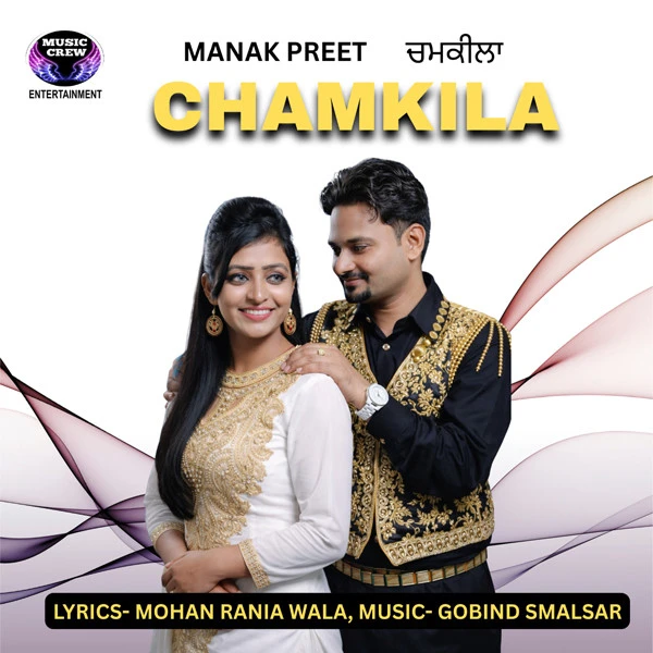Download Chamkila by Manak Preet and Manpreet top 100 mp3 song