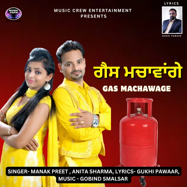 Download Gas Machawage by Manak Preet / Anita Sharma top 100 mp3 song