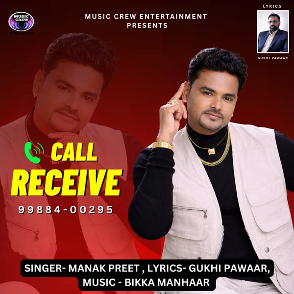Download Call Receive by Manak Preet top 100 mp3 song