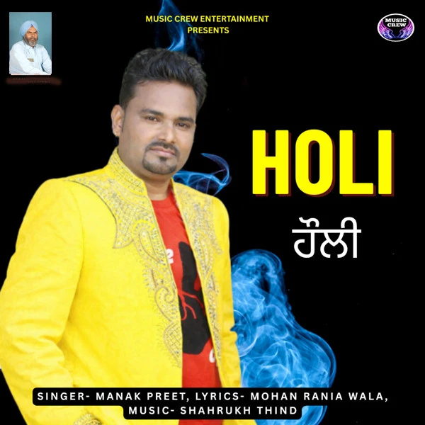 Download Holi by Manak Preet and Manpreet top 100 mp3 song