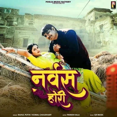 Download Nervous Hori by Rahul Puthi and Komal Chaudhary mp3 song