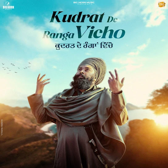 Download Kudrat De Ranga Vicho by Baba Gulab Singh Ji top 100 mp3 song