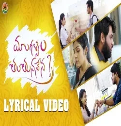 Download Mangalyam Thanthunanena by ARVI mp3 song