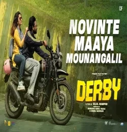 Download Novinte Maaya Mounangalil by Krishna Prasad K RAJU mp3 song
