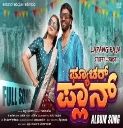 Download Future Plan by Lapang Raja and Anita Sara Mahesh mp3 song