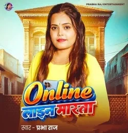 Download Online Line Marata by Prabha Raj top 100 mp3 song