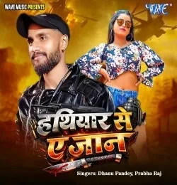 Download Hathiyar Se Ae Jaan by Dhanu Pandey and Prabha Raj top 100 mp3 song