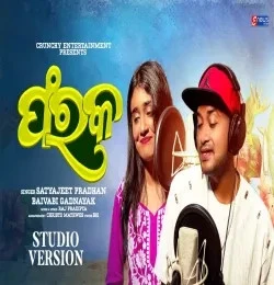 Download Faraka by Satyajeet Pradhan and Baivabi Gadnayak top 100 mp3 song