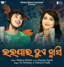 Download Bhalapai Hue Khushi by Ira Mohanty and Abhijeet Padhi top 100 mp3 song