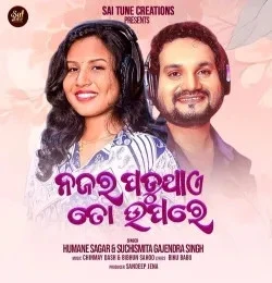 Download Najara Paduthae To Upare by Humane Sagar and Suchismita Gajendra Singh top 100 mp3 song