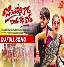 Download Tumse milna baatein karna bara achha lgta hai DJ mix DJ Sanjay by old dj remix song top 100 mp3 song