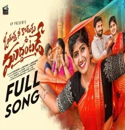 Download Oyattha Nee Koduku Muddhantade by Mamatha Ramesh top 100 mp3 song